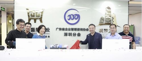 摩天之星李厚德履新 引領企業管理咨詢行業新篇章